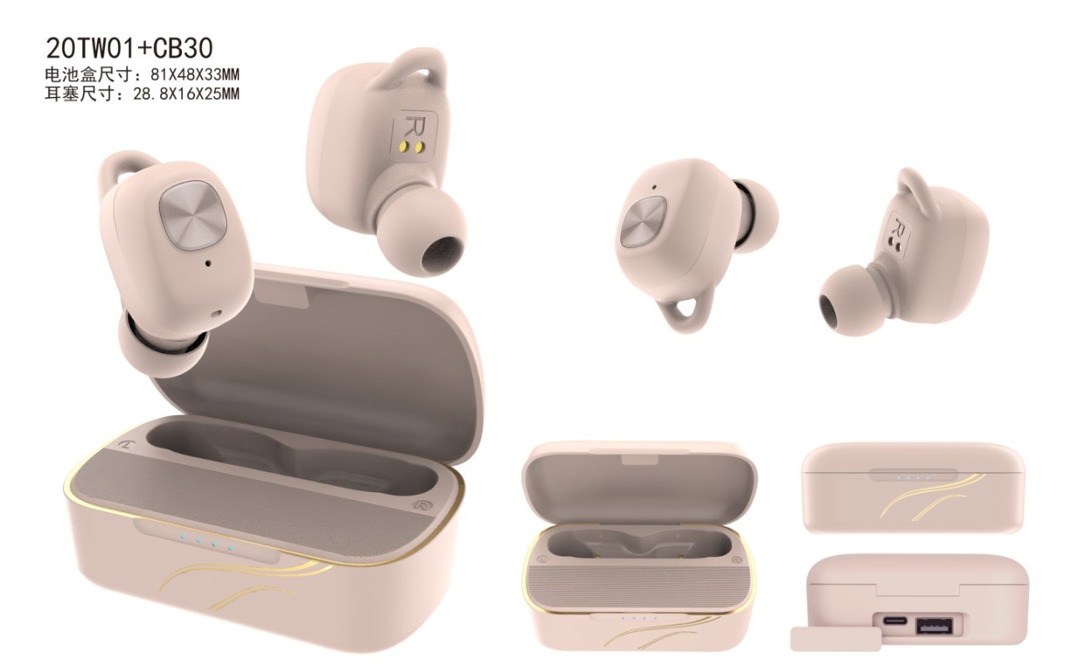 Wireless Bluetooth earphone TRS-20TW01