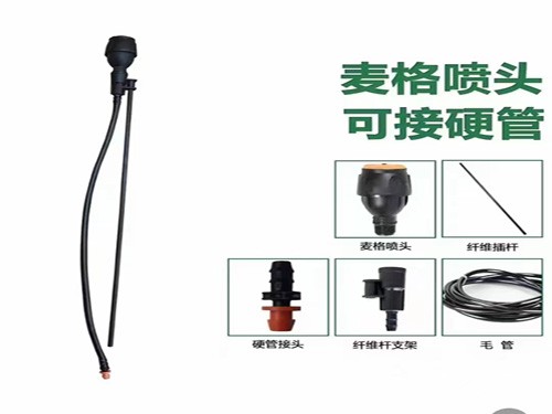Watering and irrigation sprinkler head M02