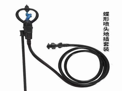 TRS-Butterfly shaped nozzle ground plug set